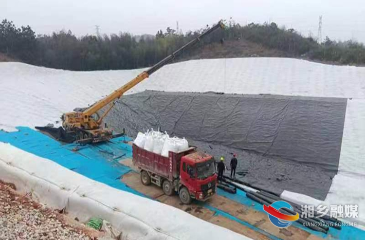 湘乡市飞灰填埋场投入运行