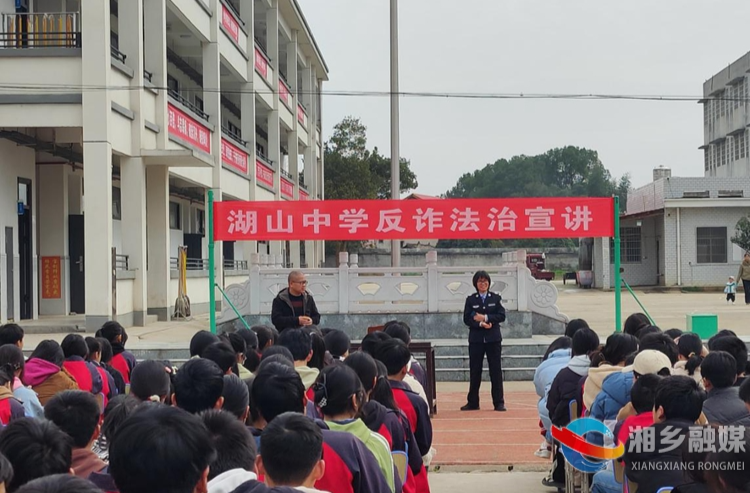 [泉塘镇]筑牢反诈防护墙 护航青春共成长