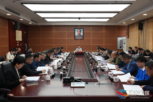 赵新文在2024年市委党建工作领导小组第一次会议上强调：以高质量党建引领高质量发展