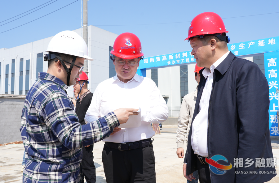 赵新文：用心服务 全力攻坚 加快推进绿色化工园区建设