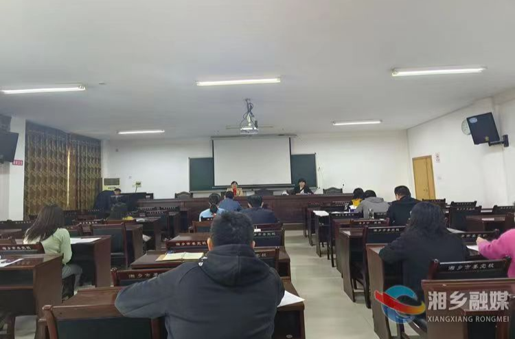 [市委党校]奋楫笃行 召开新学期教研工作部署会