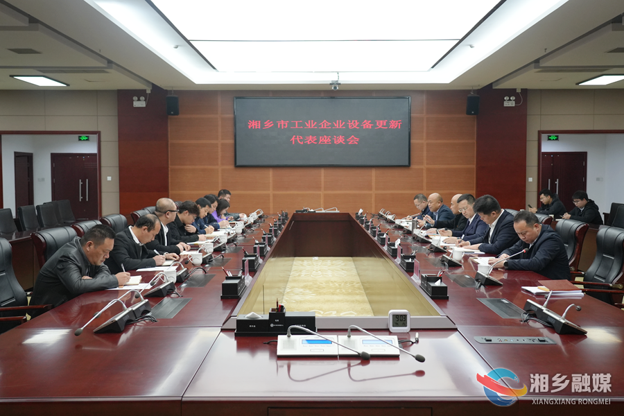 郭勇：加快推进设备更新升级 提升全市工业整体竞争力