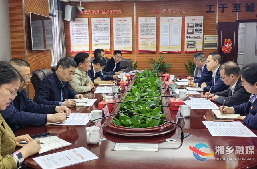 赵新文赴湘潭市部分金融机构对接相关工作