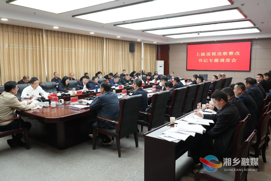赵新文：以问题整改“精准度”换取群众“满意度”