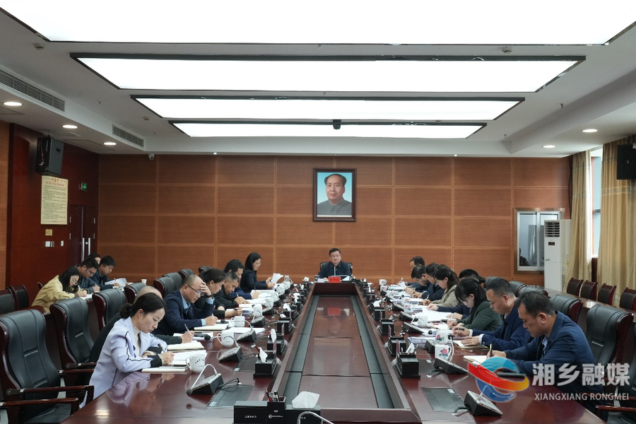 赵新文主持召开市委全面深化改革委员会第八次会议