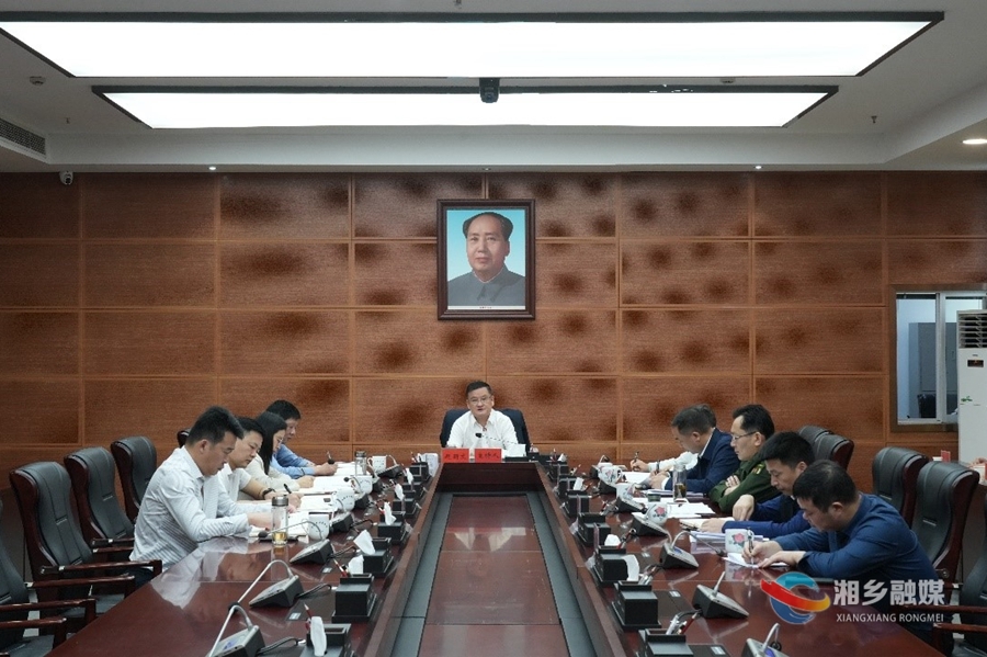 湘乡市委理论学习中心组举行集体学习：深入学习习近平总书记在湖南考察时的重要讲话和指示精神