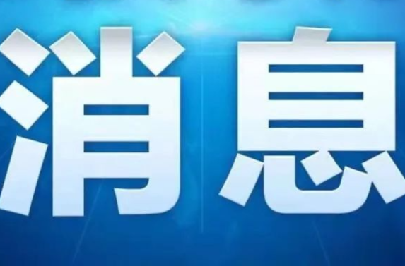 关注 | 12306买不到票怎么办？官方建议来了
