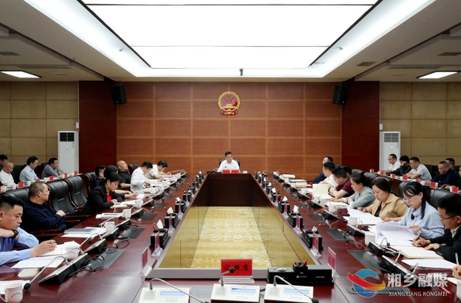 赵新文：多措并举抓化债 促进湘乡经济社会健康稳定发展