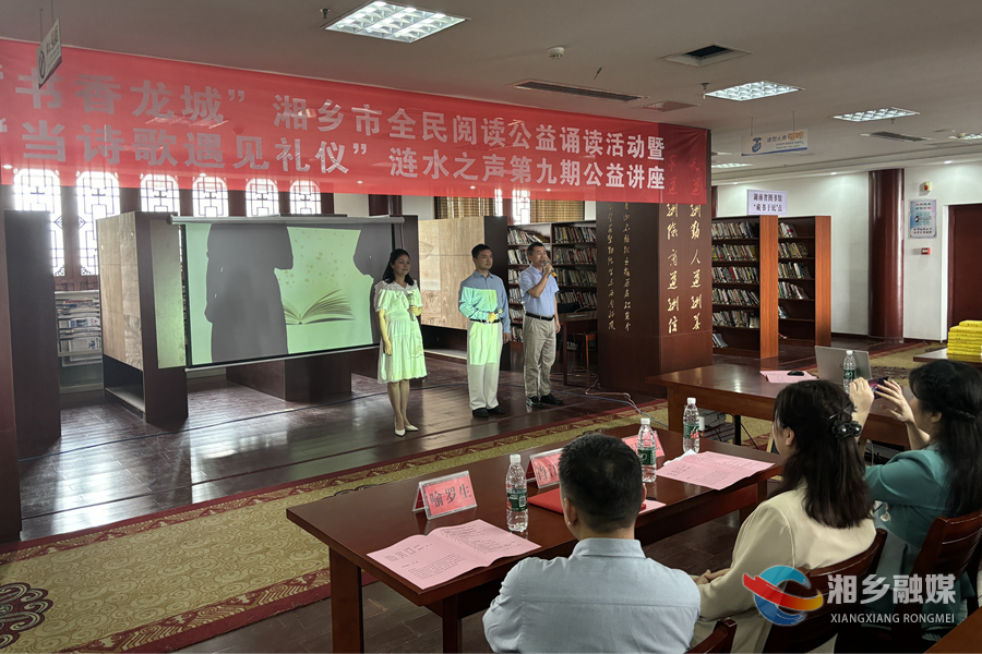 读书日丨湘乡：推广全民阅读 助力书香龙城建设