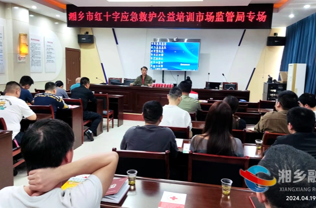 [市场监督管理局]普及急救知识 提升应急救护能力