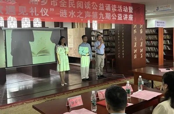 世界读书日丨湘乡：推广全民阅读 助力书香龙城建设