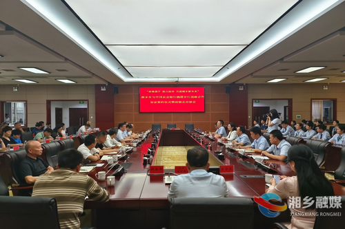 湘乡与中国农业银行湘潭分行签订战略合作协议 赵新文见证签约