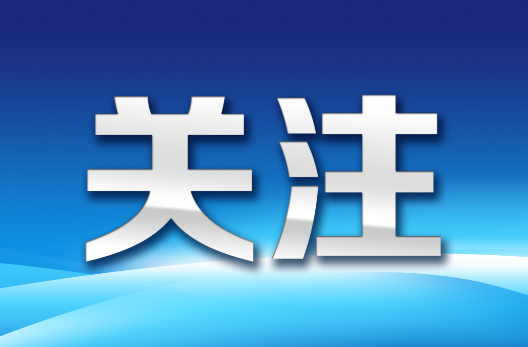 嫦娥六号，5月初择机发射！