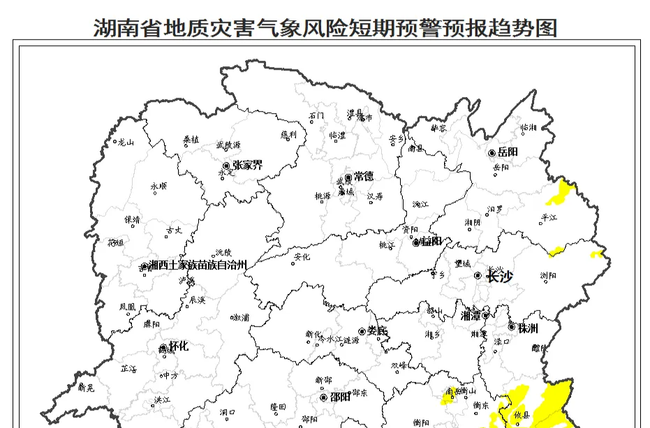 地灾预警！这些地方请加强防范