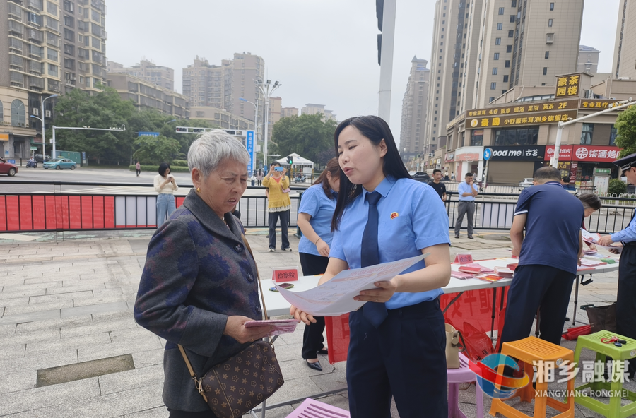 现场解答群众咨询200余人次，湘乡这场集中宣传活动走心了