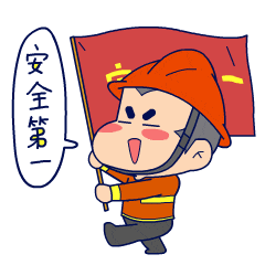 欢乐“五一”，十大安全提示！