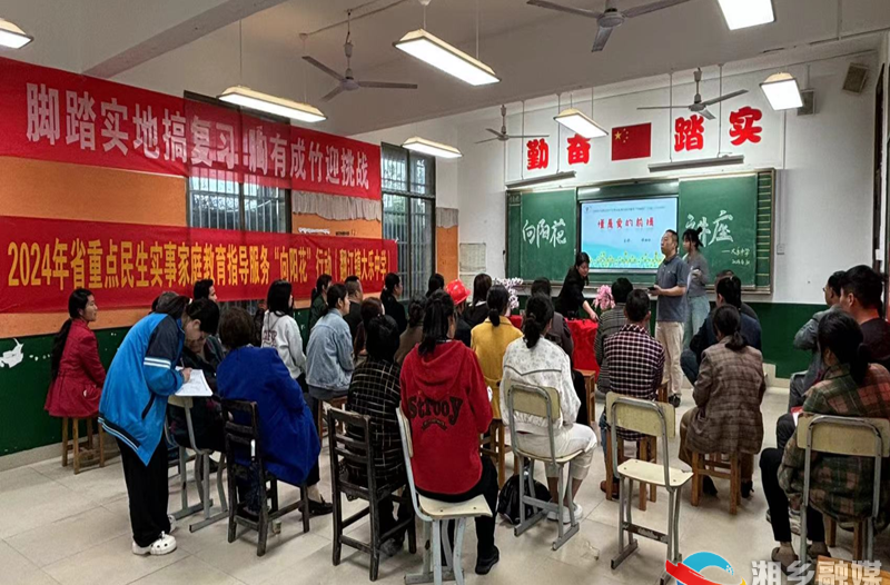 [翻江镇]用爱呵护 向阳花开