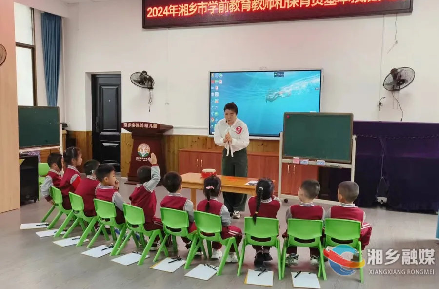 “比武”亮绝活，湘乡学前教育教师和保育员们大显身手！