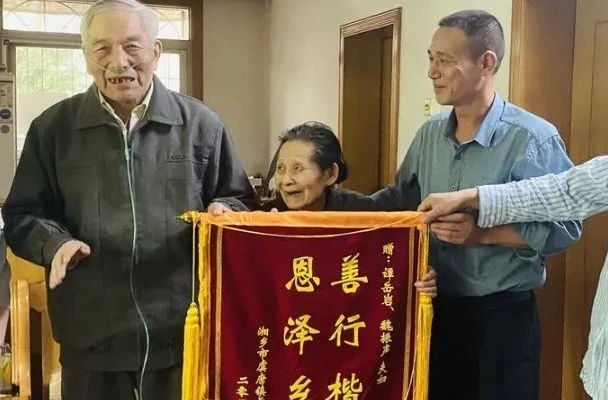 毕生积蓄200万捐给湘乡！地质专家勤俭一生回馈乡里