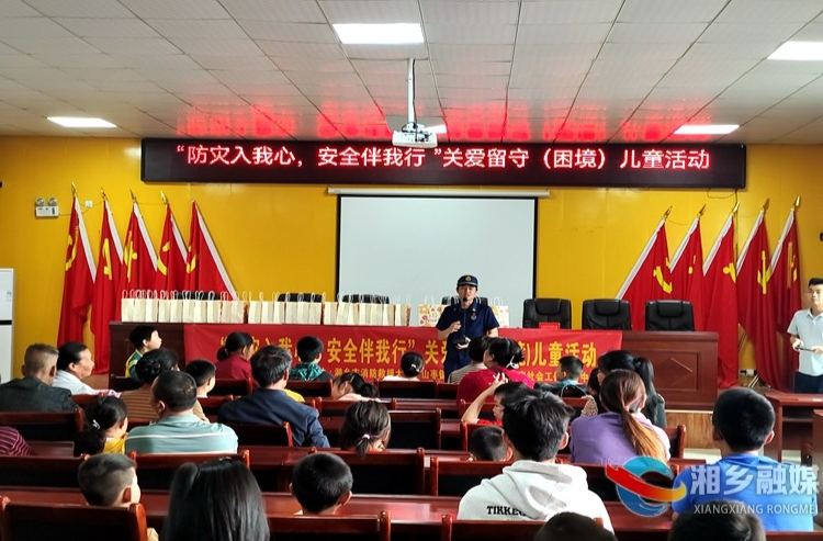 [民政局]开展防灾宣传活动 撑起儿童安全保护伞
