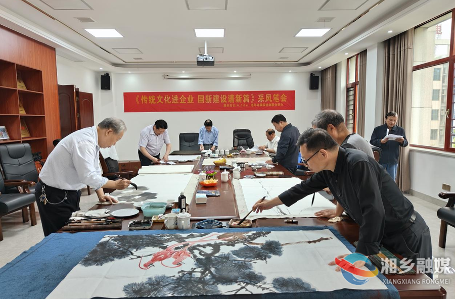 笔墨凝书香 采风笔会走进湘乡企业