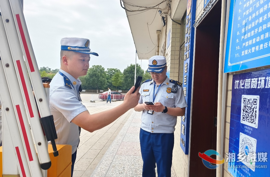 “扫码入企”不打扰 让湘乡企业“轻装上阵”