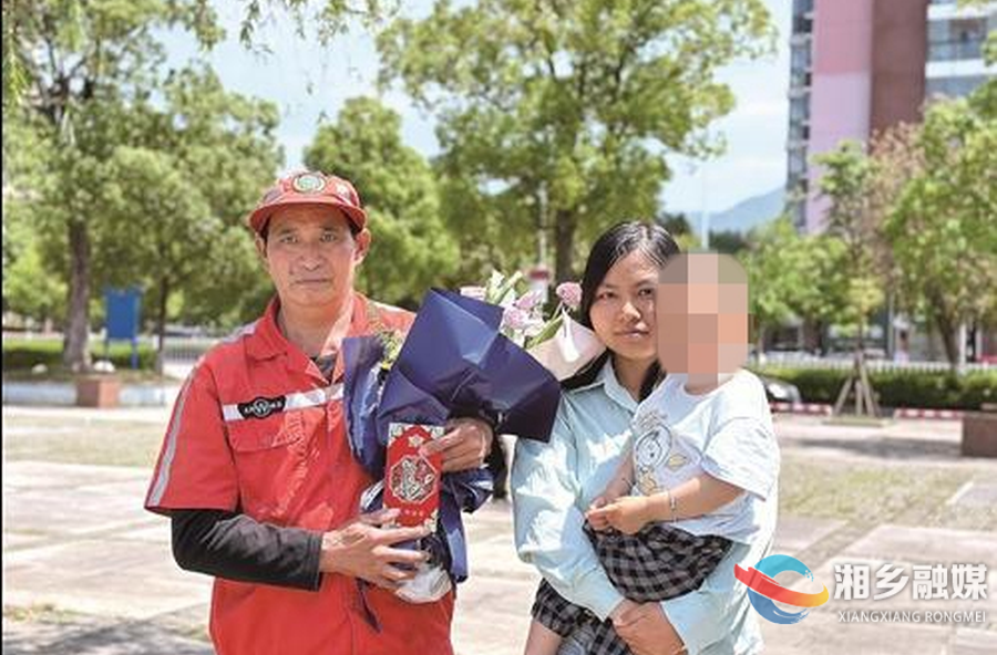 好样的！湘乡大叔获《人民日报》点赞