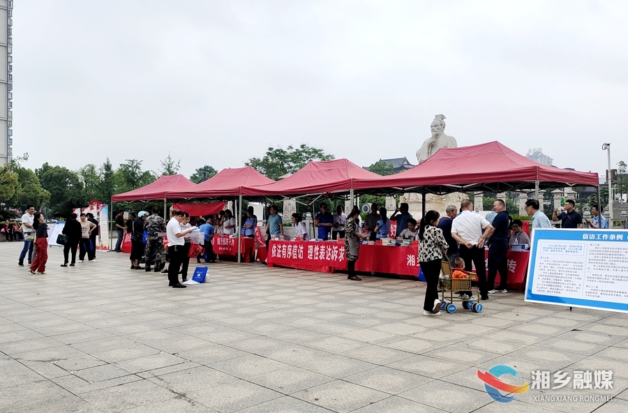 信访法治宣传月 | 湘乡：让法治之声“飞入寻常百姓家”