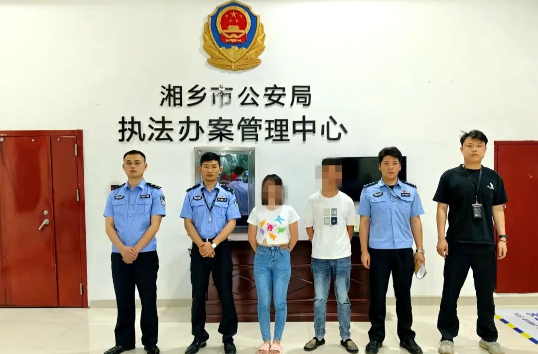 警惕！街边扫码送礼物？湘乡2人被抓！