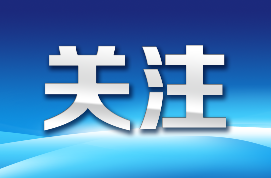 道歉声明