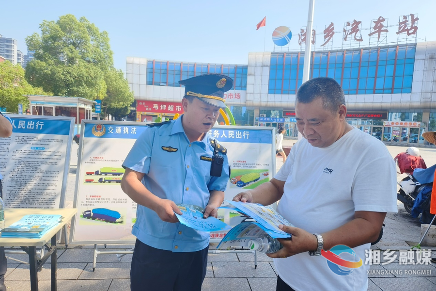 共创安全路！湘乡深入开展“路政宣传月”活动