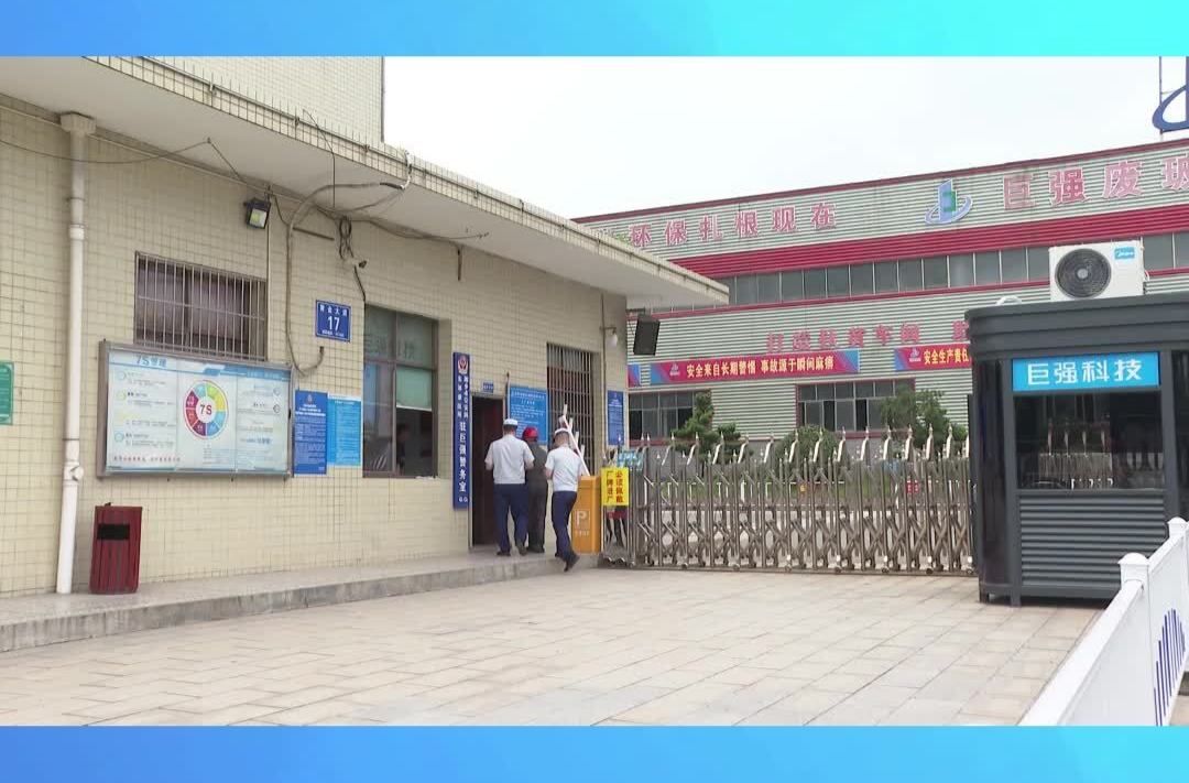 湘乡：“扫码入企”不打扰 让企业“轻装上阵”
