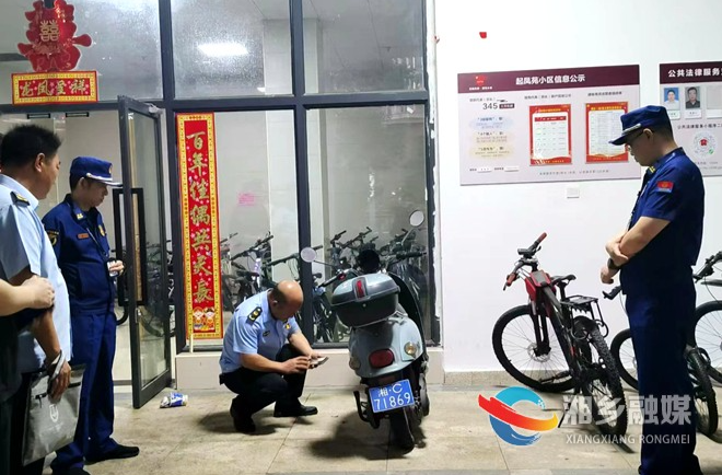 湘乡：多部门联合开展电动自行车消防安全夜查行动