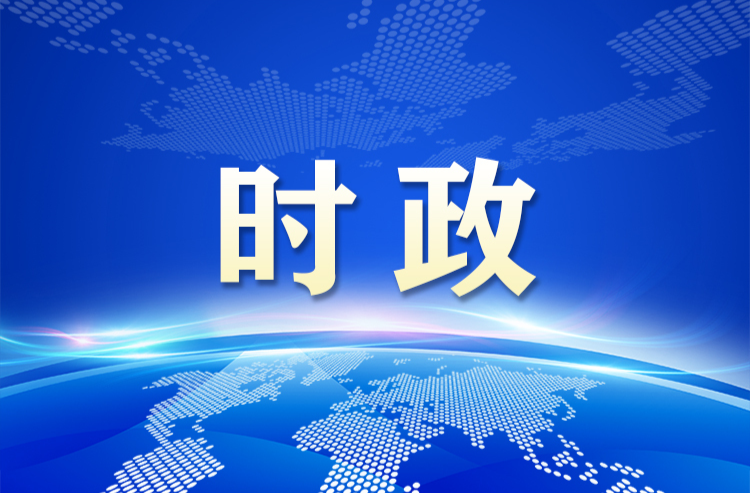 赵新文主持召开湘乡市第八届市委常委会第104次会议