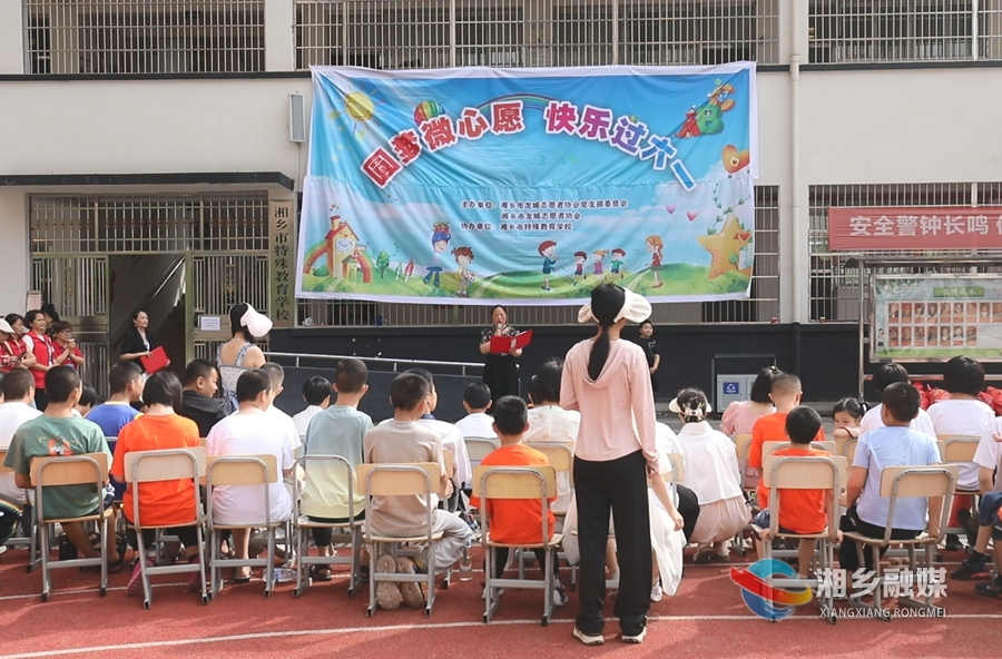 【快乐“六一”·童心飞扬】龙城志愿者协会：“特别的爱”温暖特殊儿童