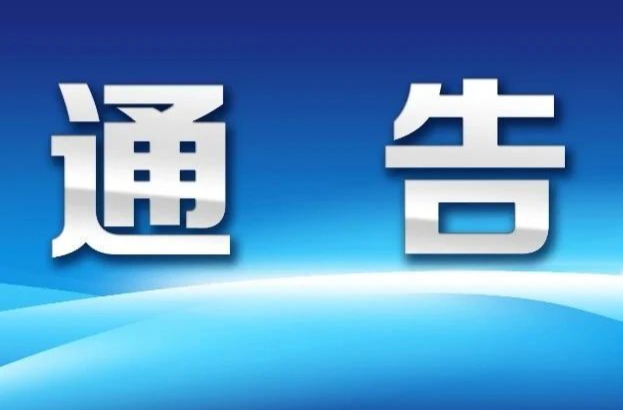 注意！今日起过境中、重型货车禁止在湘乡市中心城区通行