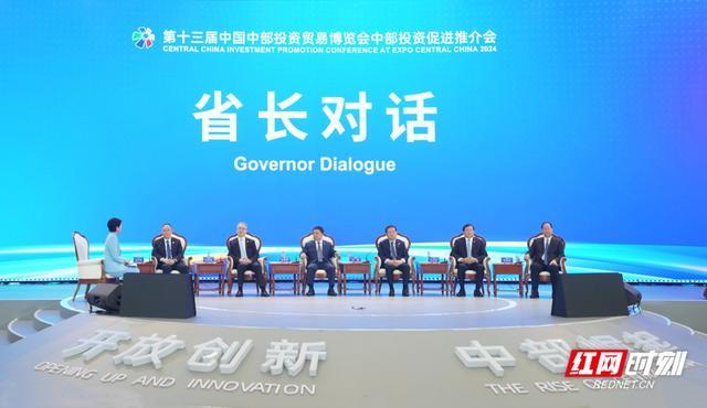 芙蓉国评论|插上科创翅膀，中部向“新”崛起