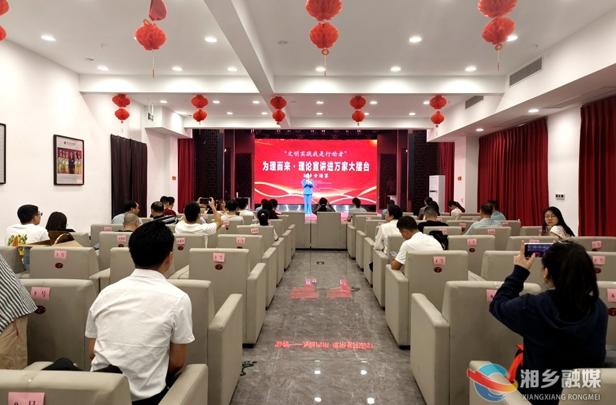 群英荟萃！党的创新理论“声”入龙城