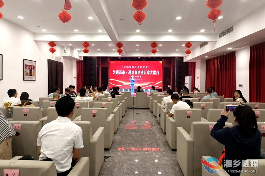 群英荟萃！党的创新理论“声”入龙城