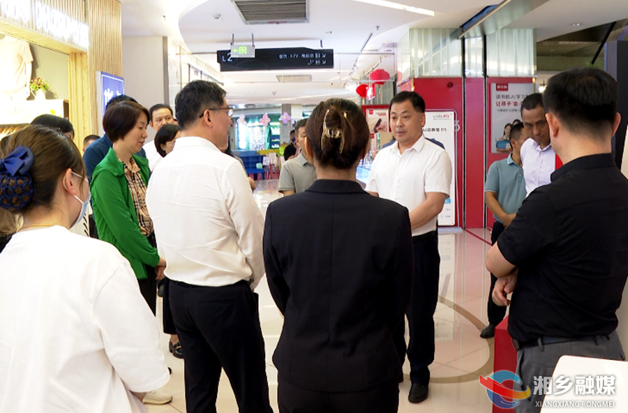 湘潭市人大常委会来湘乡调研《湖南省现场救护条例》实施情况