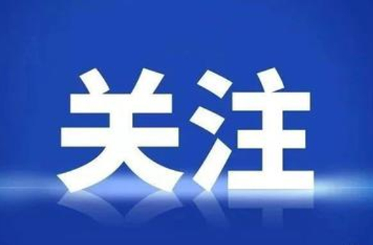 “献策湘乡”优秀金点子评选与刊登