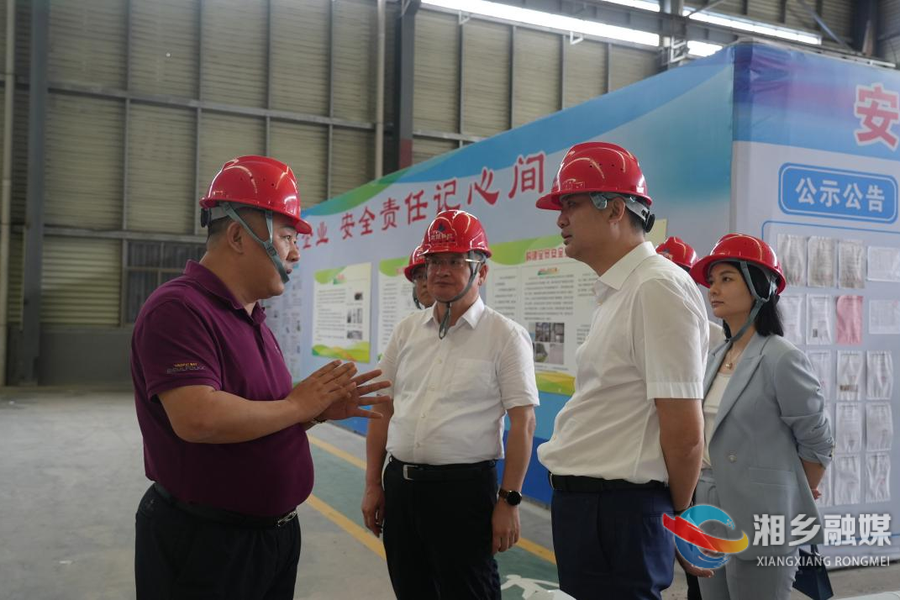 湘乡：政府搭桥 银企牵手 用“真金白银”激活产业“一池春水”