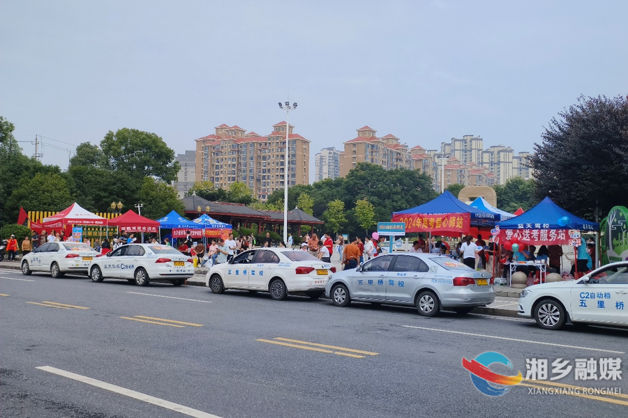 【助力高考 为梦护航】湘乡：志愿者集结 用爱心助考