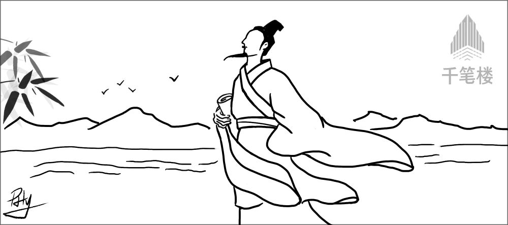 千笔楼｜今天，我们该怎样纪念屈原？