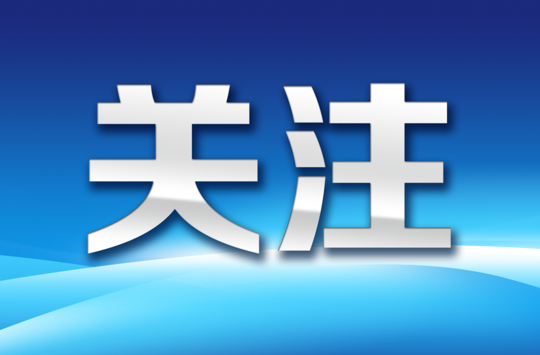 2024高考作文：6套题中有何深意？