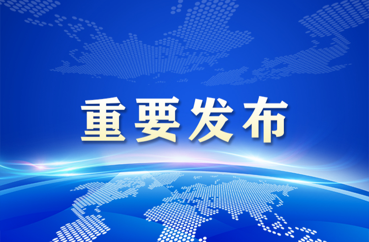 湖南高考成绩预计6月25日公布，6月26日起正式填报志愿