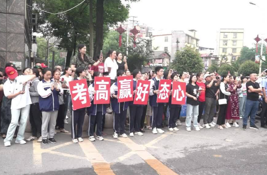 高考加油 “花式送考” 旗开得胜
