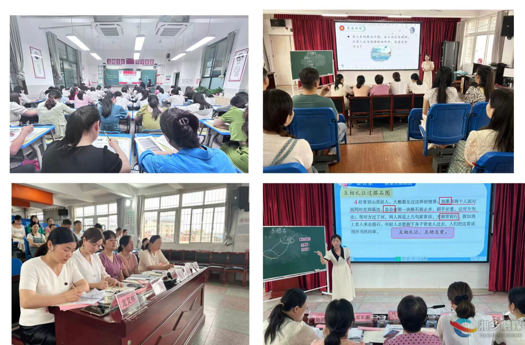 [教育局]向阳学校举行第三届青年教师素养比赛