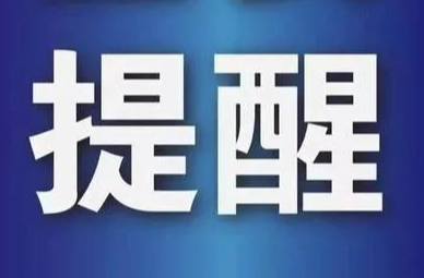 湘潭车主注意！下月起实施→