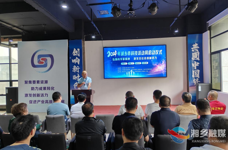 快来围观！湘乡这场活动亮点纷呈